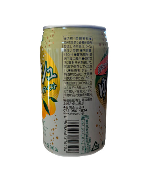 YOWANAI Yuzu Soda NON ALC 035l back